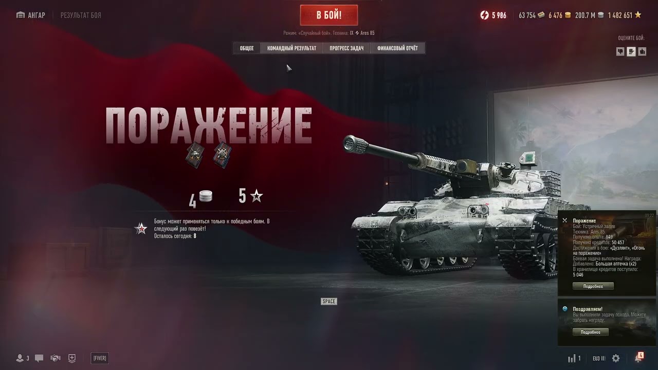 Wоrld of Tanks Нынешние реалии рандома 19.02.2026