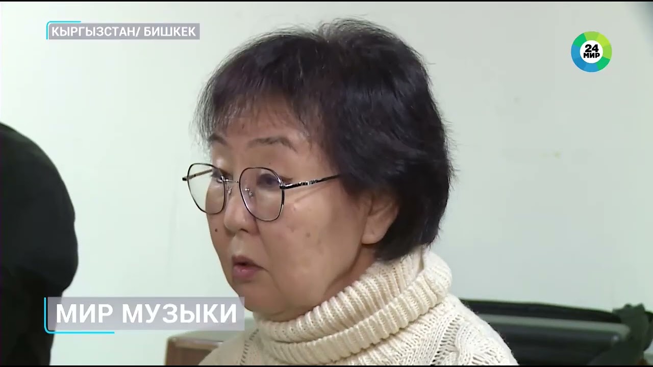 Как в Бишкеке готовят будущих звезд мировой сцены?