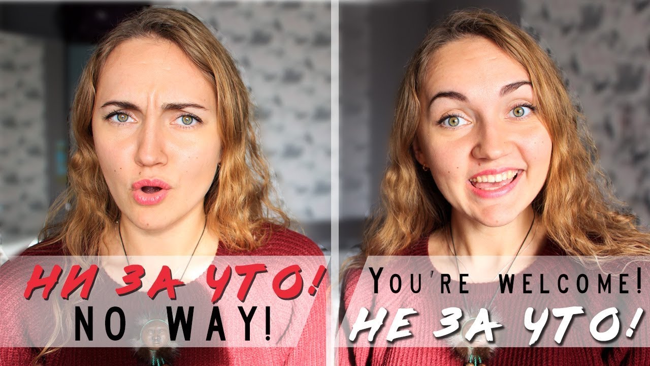 The differences between НЕ ЗА ЧТО & НИ ЗА ЧТО | Learn Russian
