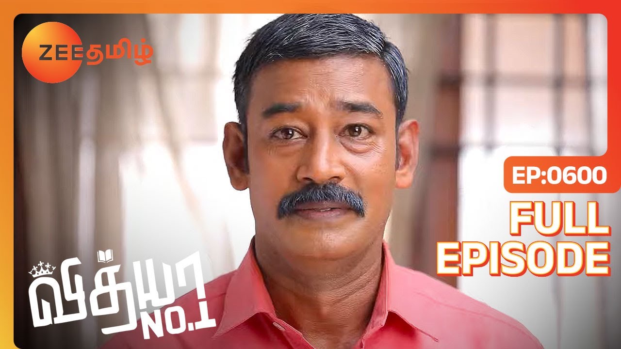நீ சஞ்சய மறந்துட்டன்னு சொன்னது மட்டும் நம்ப மாட்டன் | Full Ep  600 | Vidhya No 1 | Zee tamil