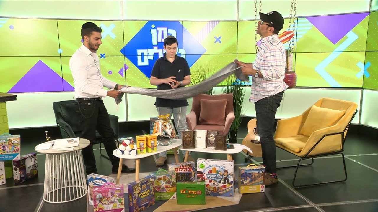 כמו גדולים - עונה שניה - פרק 11 HD