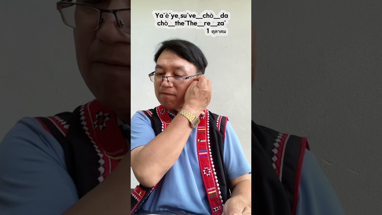 October 8 နိုင်ငံတကာကက်သလစ်သာသနာသတင်းတိုထွာကိုလားဟူဘာသာဖြင့်တင်ဆက်ခြင်း (၁)