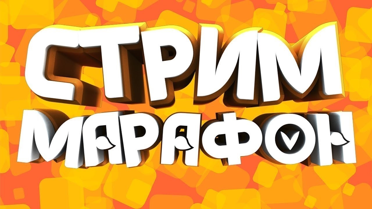 Valheim ► Марафон