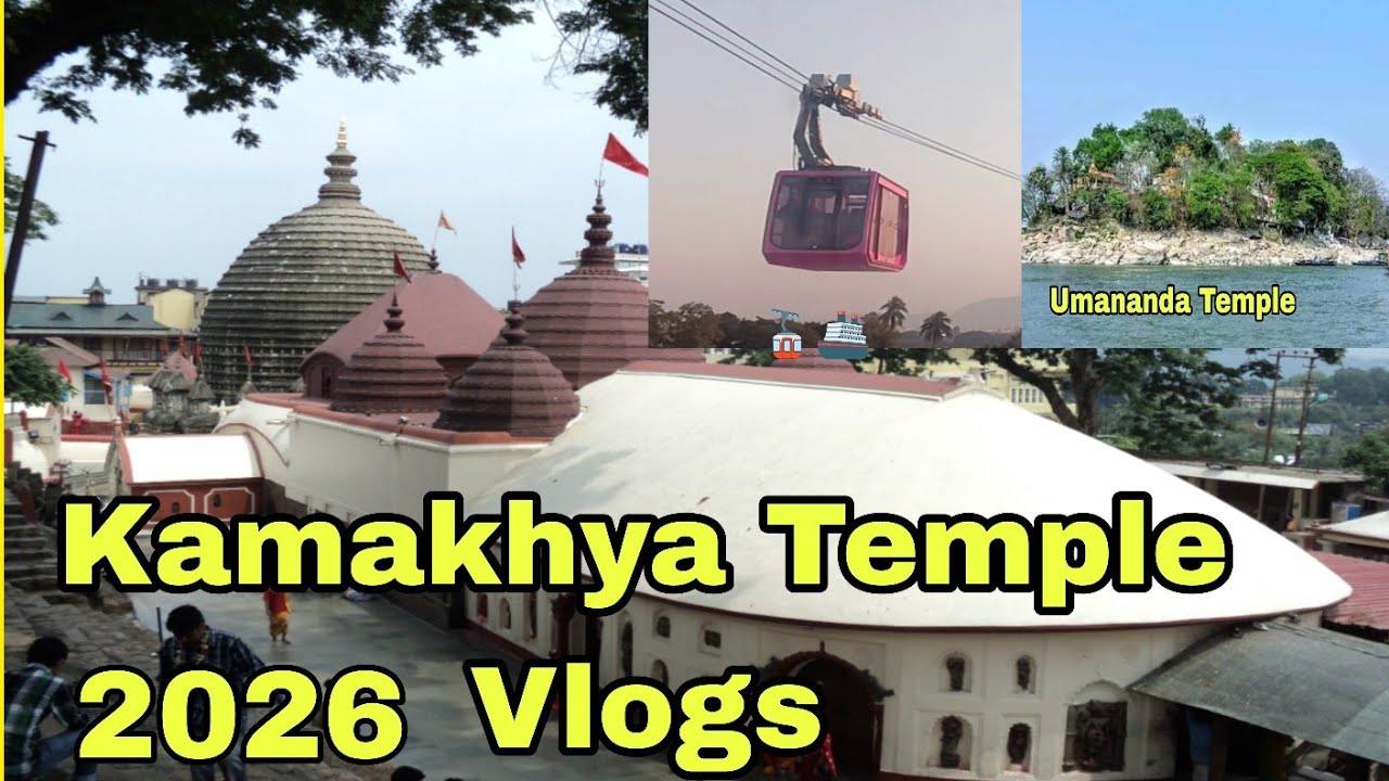 Kamakhya Temple Vlogs | Kamakhaya Matarani ka Darshan | Guwahati Assam Kamakhaya Devi  and Umananda