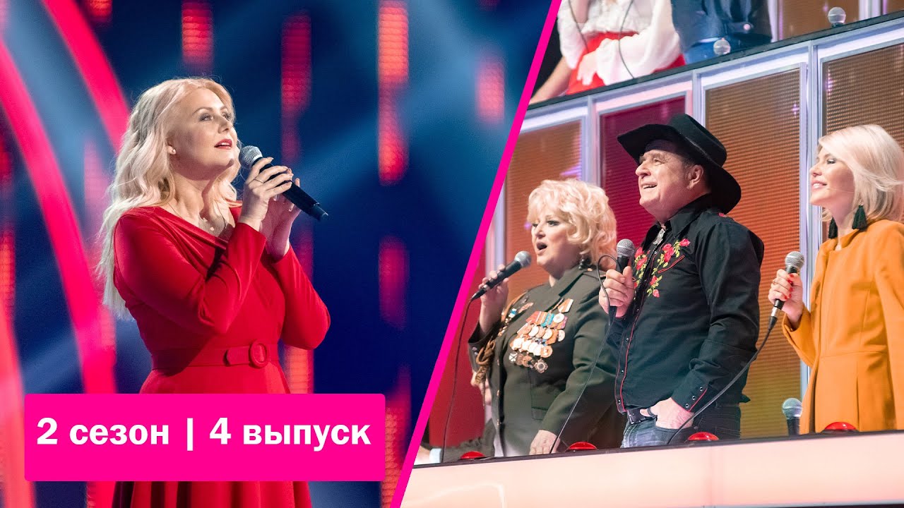 «Ну-ка, все вместе!» | Выпуск 4. Сезон 2 | Дуэль за выход в финал.| Екатерина Бродская