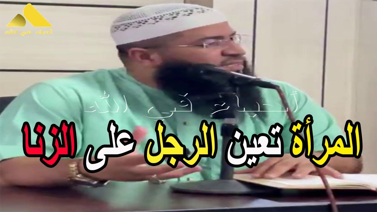 العبر من قصة هابيل وقابيل الشيخ حمزة درويش