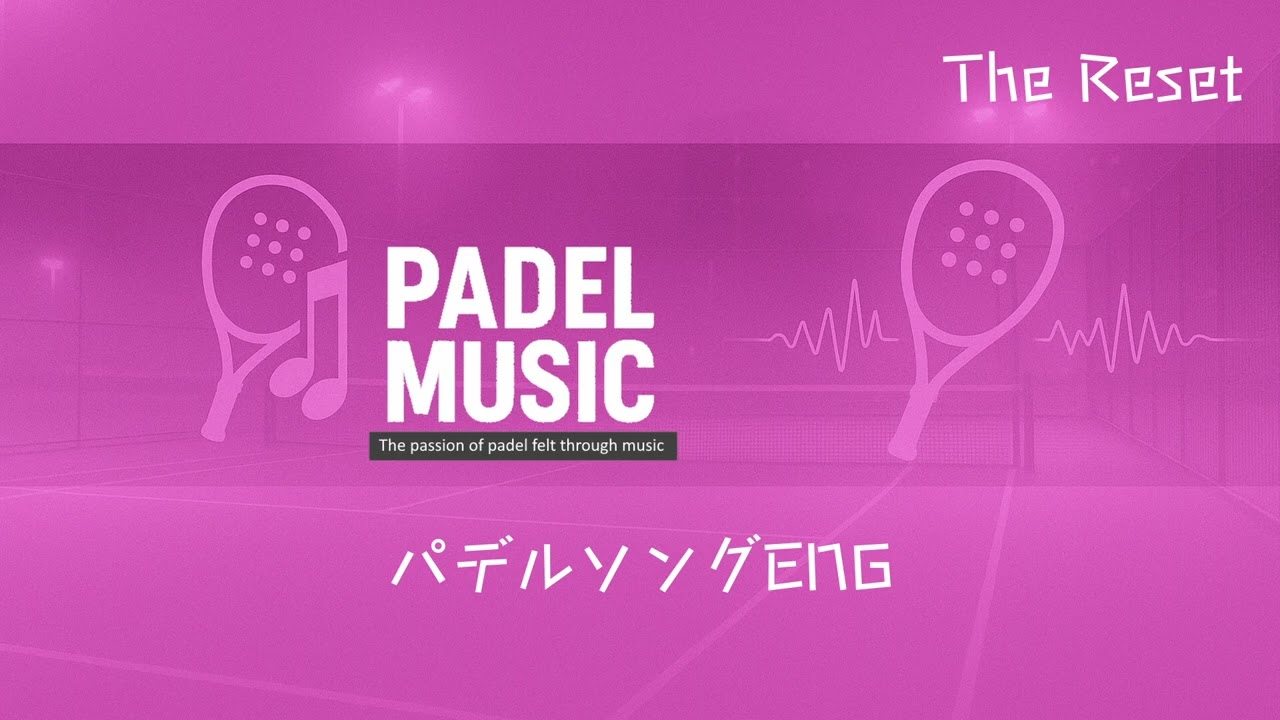 【パデル音楽集】Padel Songs Vol.7 – English｜15曲まとめ