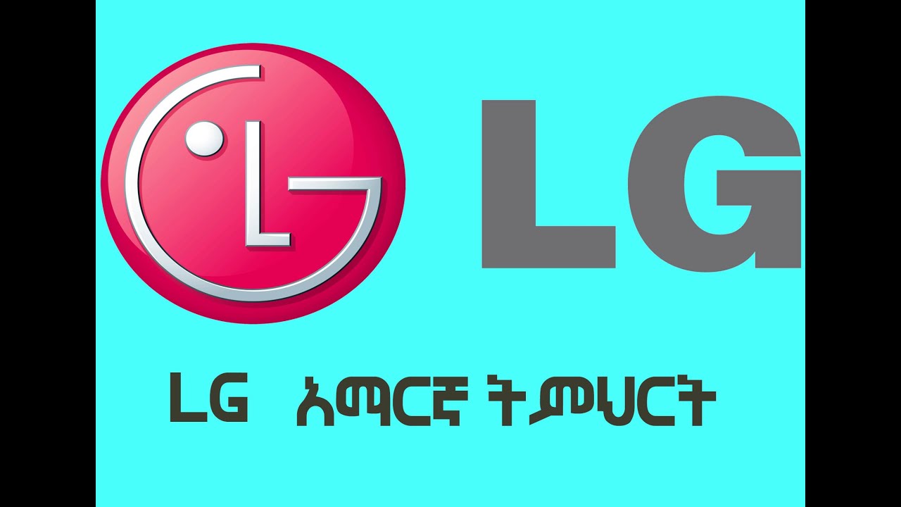 ADOBE PHOTOSHOP AMHARIC LAYERS AND LG LOGO MAKING//አዶቤ ፎቶሾፕ ላይ  LG ሎጎ እንዴት እንደሚሰራ በቂ የሆነ ትምህርት።