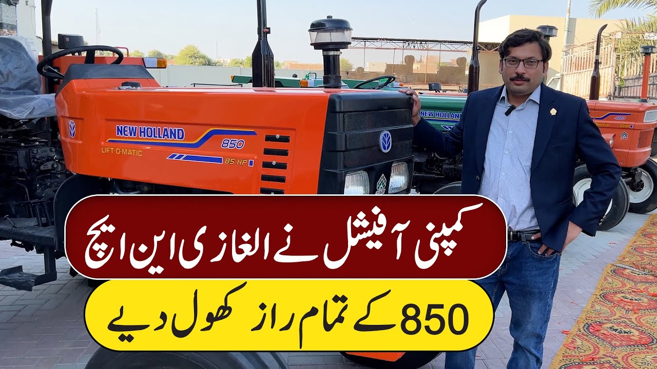 Alghazi NH 850 jadeed tractor, ki launching, fi acor two litter desiel ki bachat