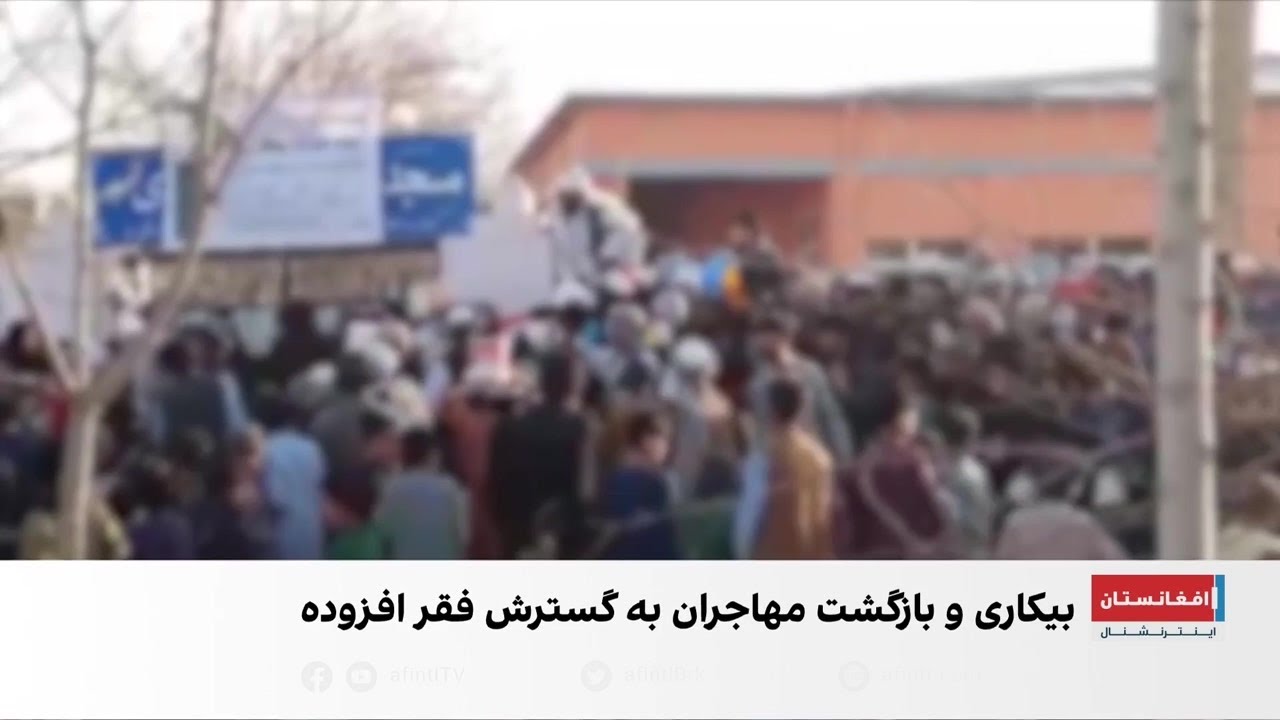 رمضان در سایه فقر در افغانستان