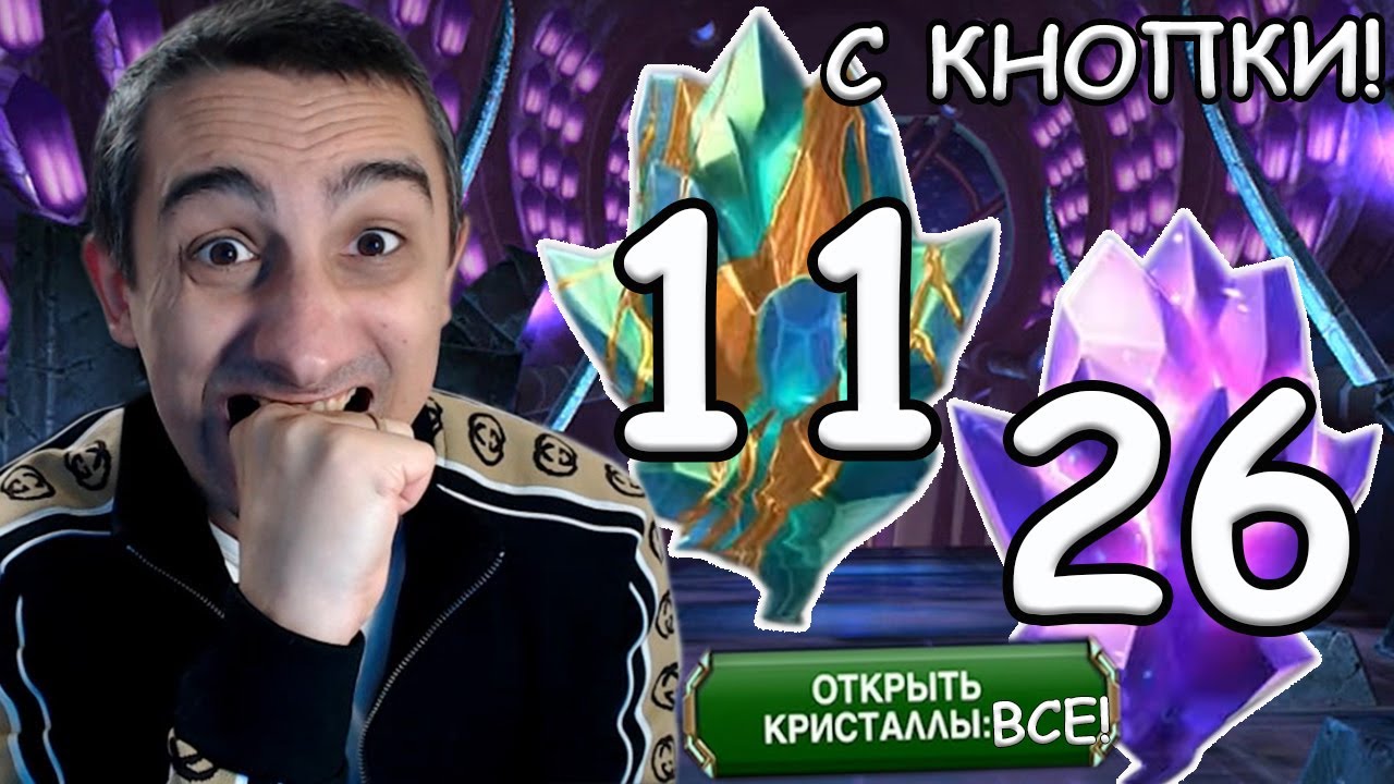ПЕРВЫЙ! СЕМИЗВЕЗДНО-ТИТАНОВЫЙ! КНОПКОДАВ!!!!!!!!!! | Marvel: Битва Чемпионов