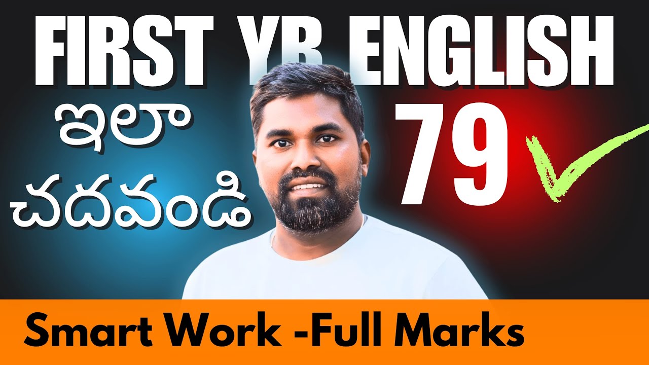 First year English Easy to score full marks ipe 2025 English 1 model paper#PRASAD SIR