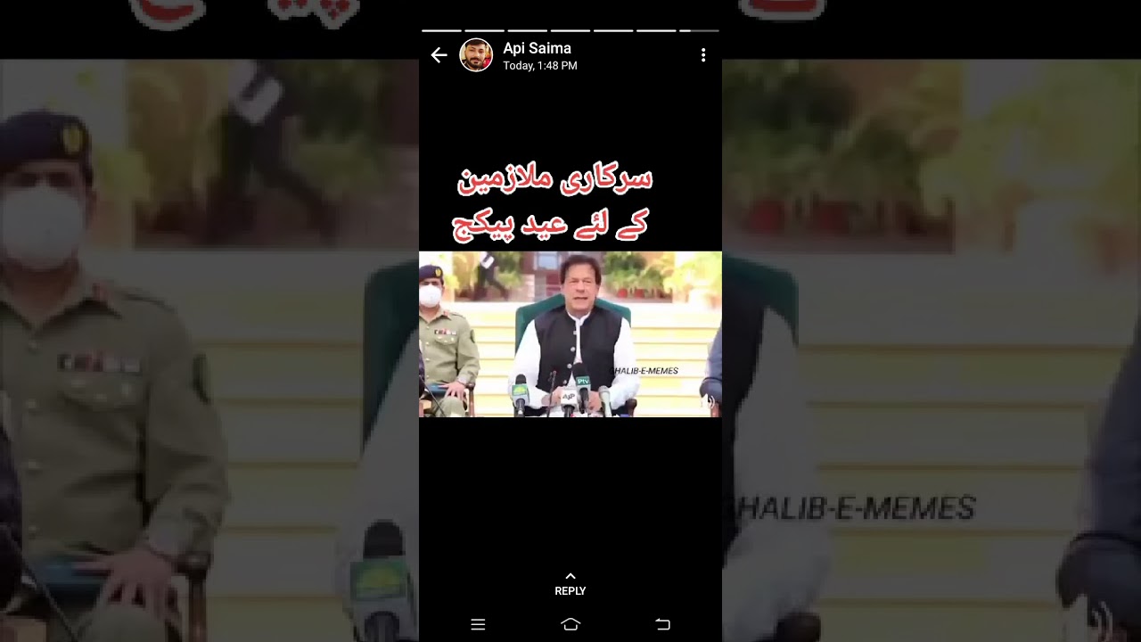 Prime Minister ka Sarkari Mila Zameen Ke Liye large Eid package