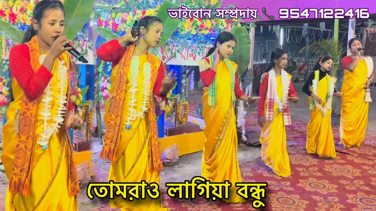 A Spiritual Harinam 🕊️ নামকীর্তনের অমৃতস্বর 🎵✨