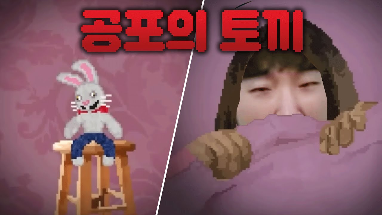 할머니가 두고 간 토끼인형이 나를 따라와요