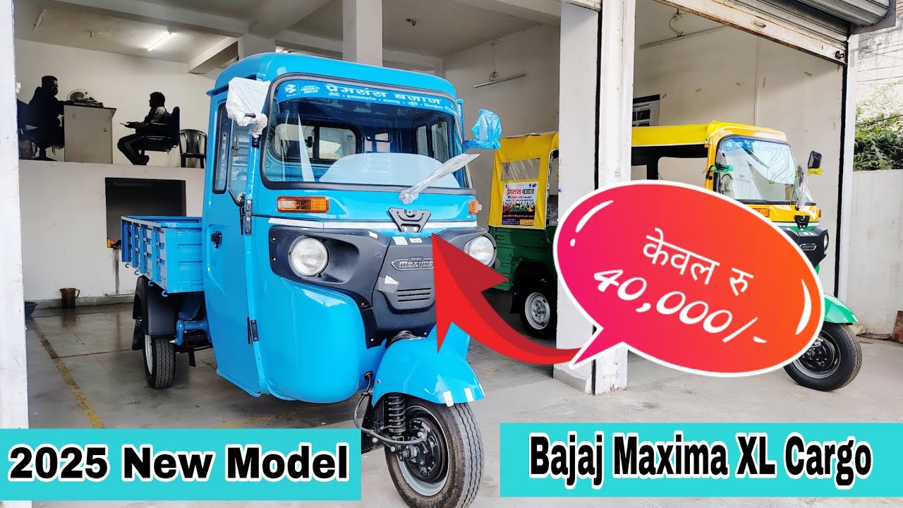 2025 New Bajaj Maxima XL Cargo Diesel bs7 || On Road price || Mileage || specification || Review