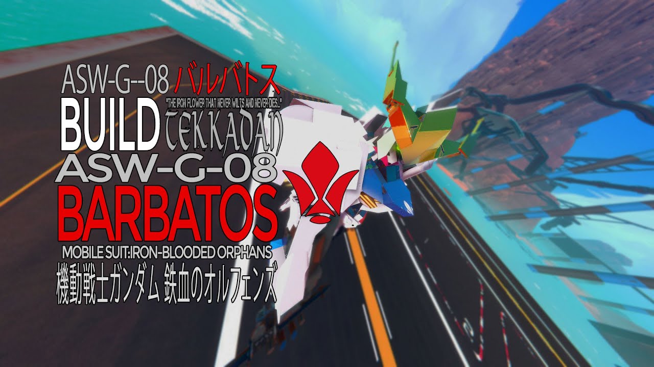 ASW-G-08 Gundam Barbatos Mech | 機動戦士ガンダム 鉄血のオルフェンズ  ガンダ ガンダムバルバトス | 1.9 update | Trailmakers Build