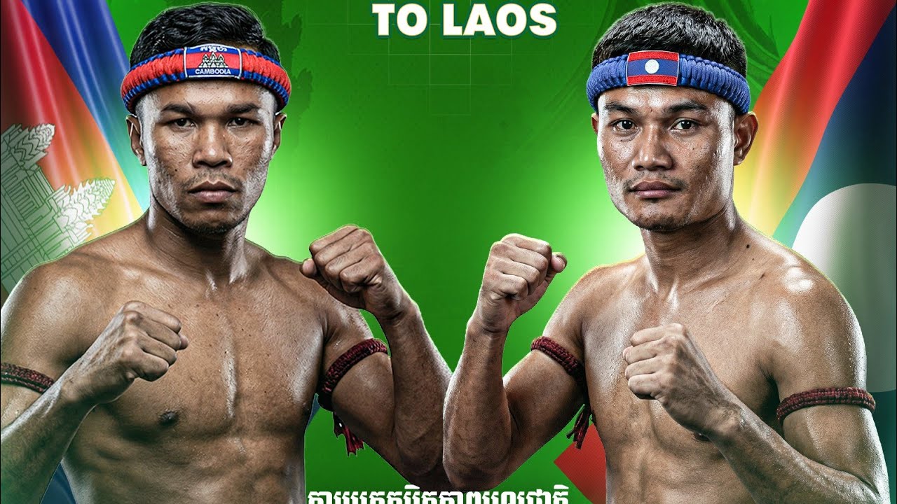 ឡុង សំណាង 🇰🇭 🆚 🇱🇦 ផាឡានសន (07-03-26)ប្រទេសឡាវ