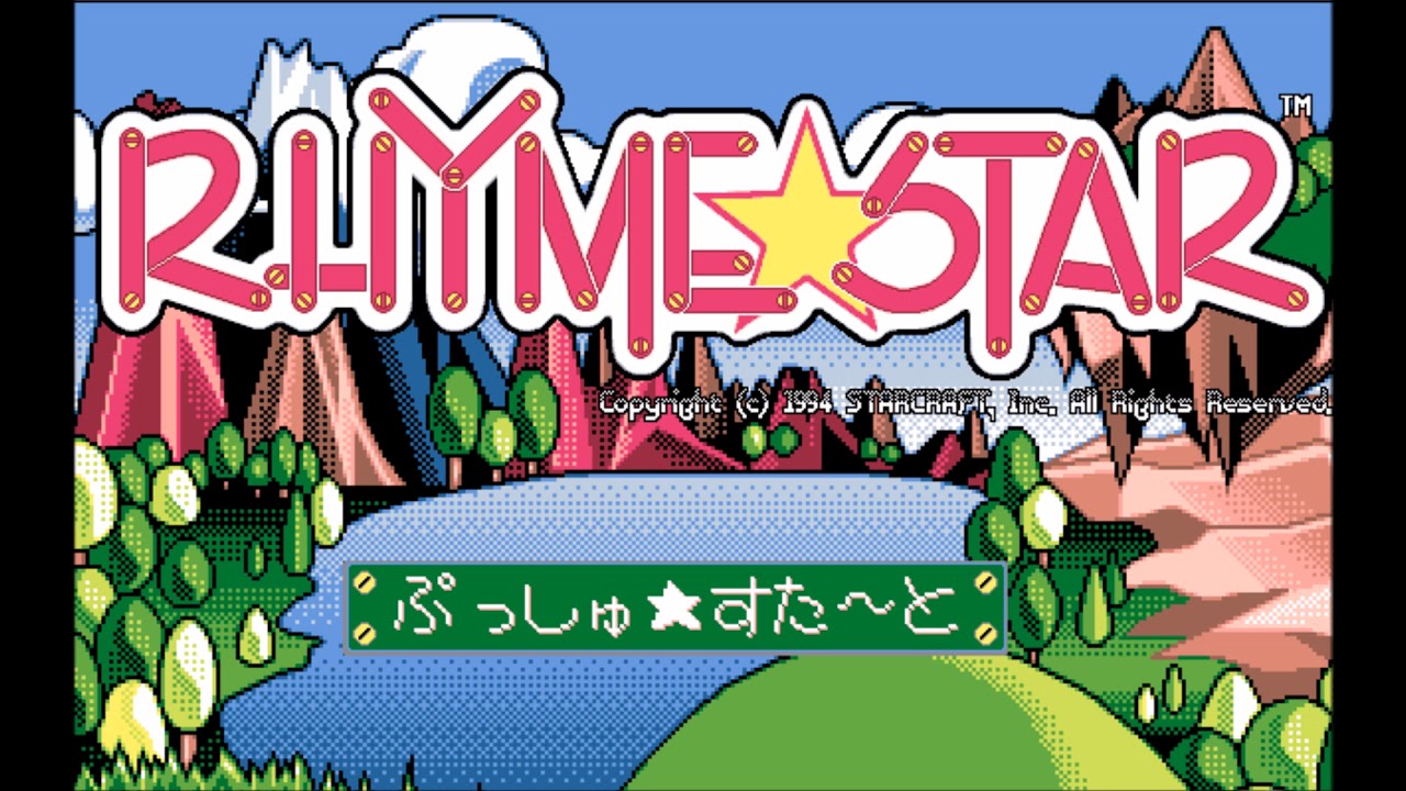 VGM Hall of Fame: Rhyme Star - Seabed (PC-98)