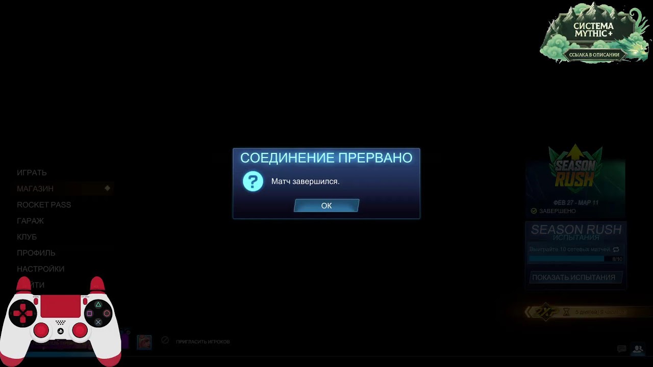 Ночная РЛ