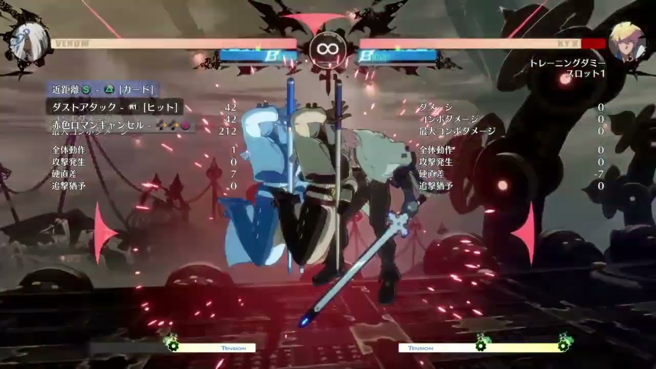 【GGST 】ヴェノム　とりこれver1.48