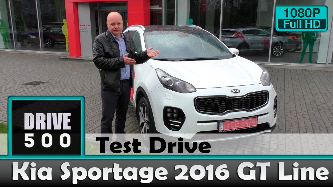 Kia Sportage 2016 GT Line Обзор и тест новинки в отличной комплектации!