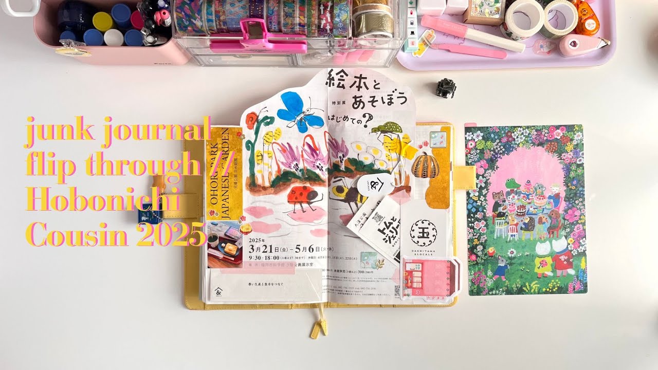 junk journal flip through // Hobonichi Techo Cousin 2025 🫧