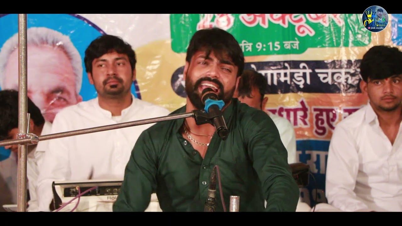 Lalu Beera Mai Thare Ghar Ko Luhar// pawan beniwal // JMK Rajasthani 