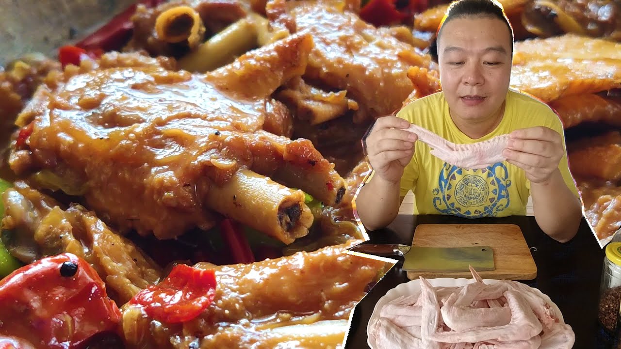 [Тушеные утиные крылышки] Вкусные крылышки, летайте, если вы едите больше!