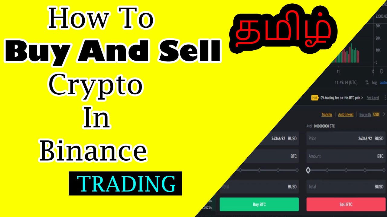 How To Buy And Sell Crypto In Binance - Tamil
