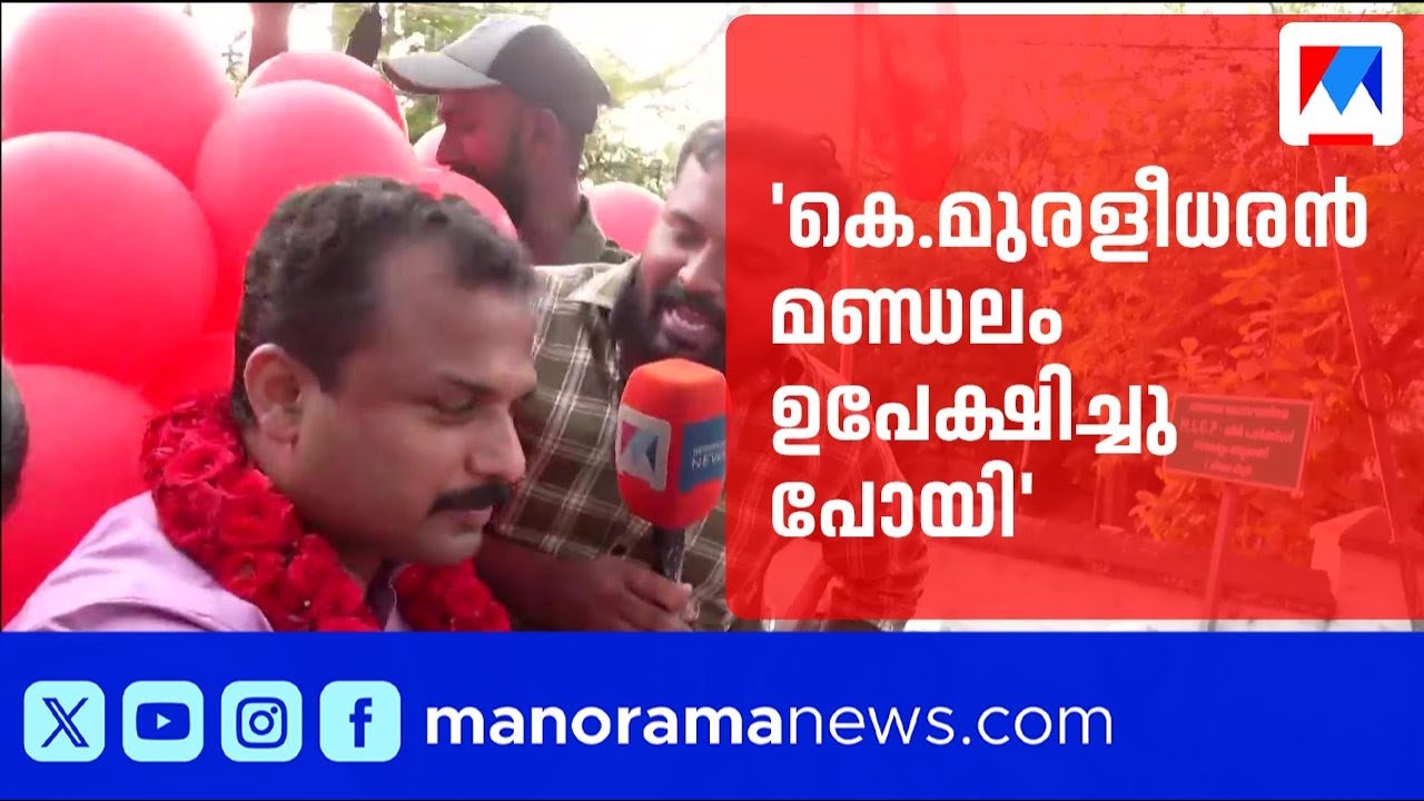 ശ്രീലേഖയെ ബിജെപിക്കാർക്ക് തന്നെ താല്പര്യമില്ല: വി.കെ.പ്രശാന്ത് ​| VK Prasanth |Vattiyoorkavu