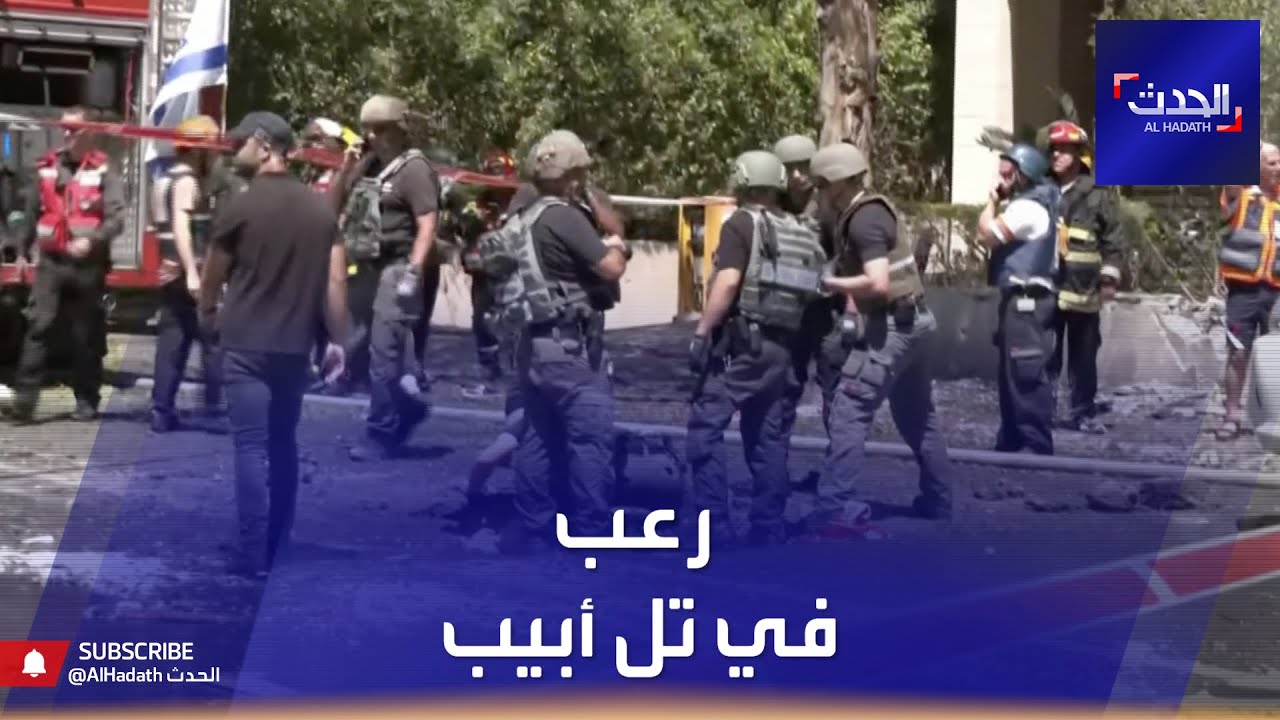 قصف كثيف ورعب في شوارع تل أبيب