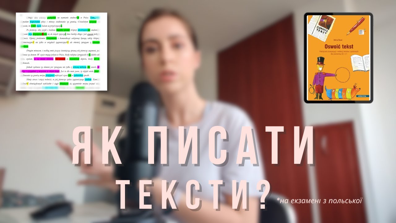 Як підготуватися до письмової частини екзамену з польської на рівні С1, В2?
