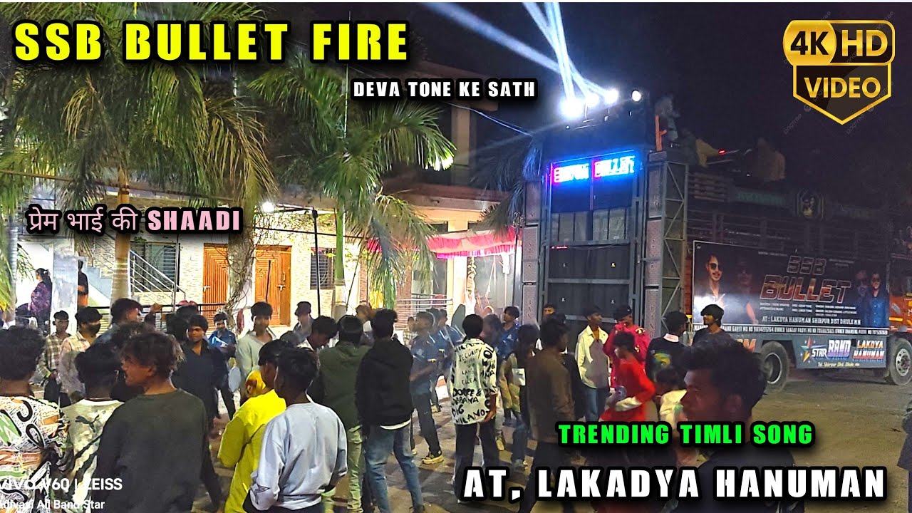 SSB BULLET FIRE 🚅 NEW TIMLI SONG 🥹 DEVA TONE AT, LAKADYA HANUMAN @adivasiallbandstar4383 