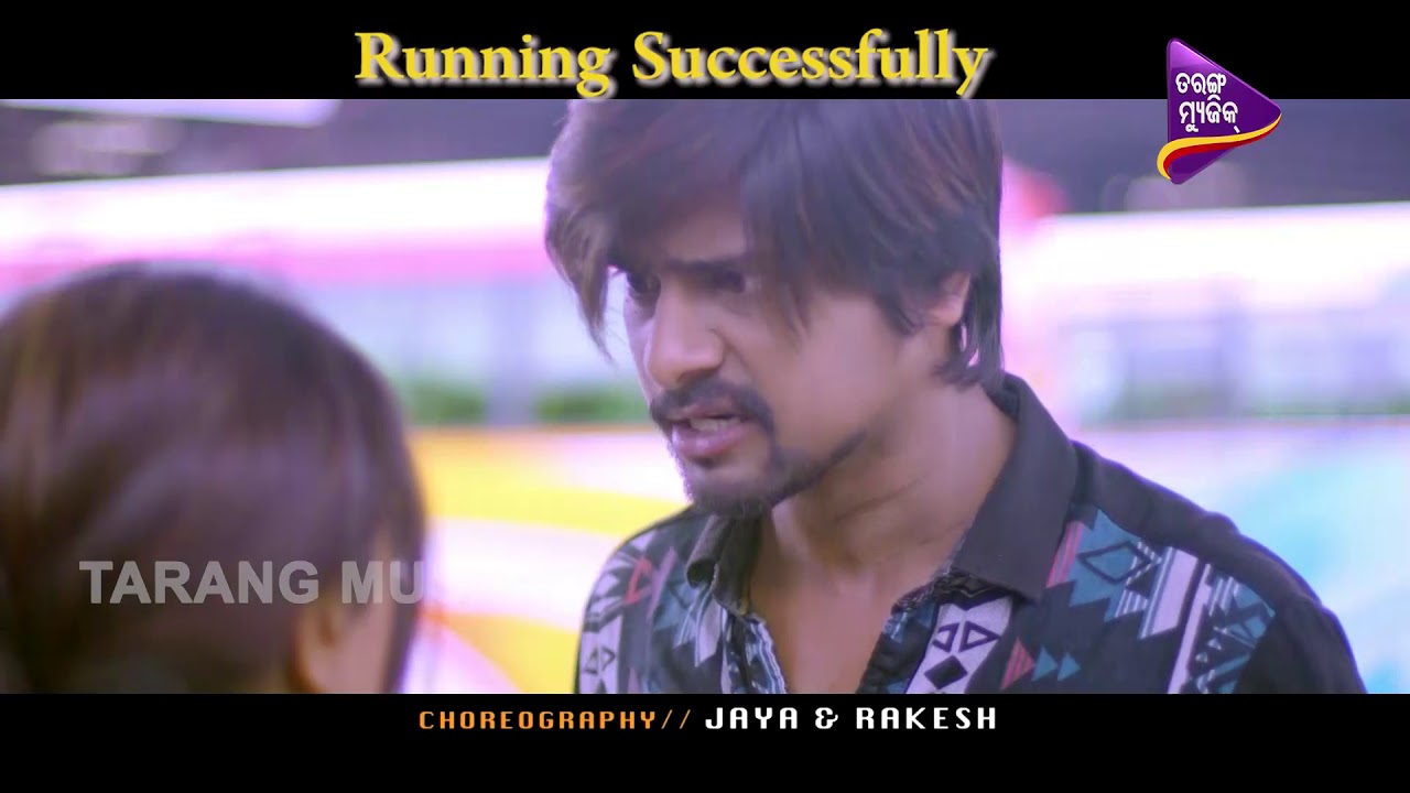 Love Promise | Running Successfully | Jaya, Rakesh | New Odia Film