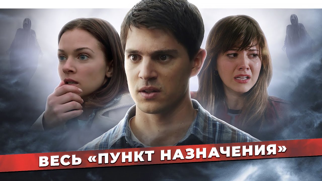 ПОЛНАЯ ХРОНОЛОГИЯ 