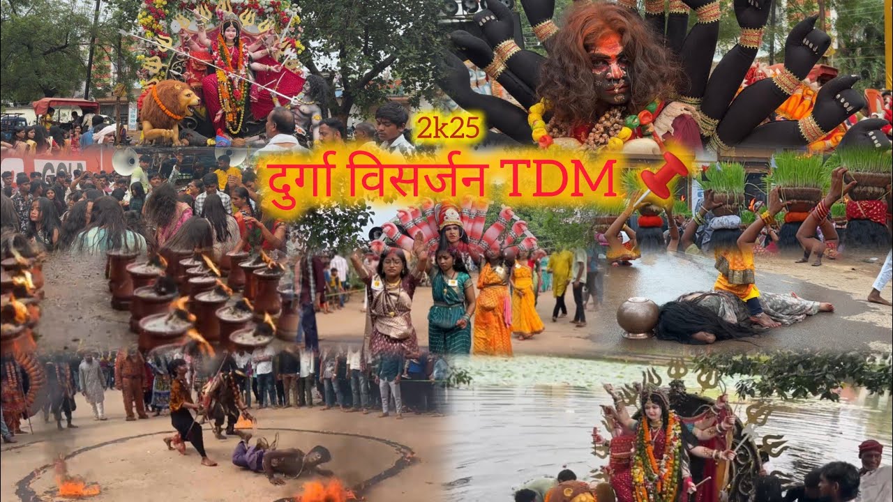 तीन दर्शन मंदिर📌ll माँ दुर्गा विसर्जन 🙏🏻🌺 llआर्य नगर कोहका भिलाई 📍.....#durgavisharjan 