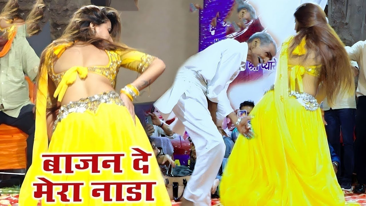 बाजन दे मेरा नाडा री || Bhawna Bhati || New Dance || Haryanvi Dance || New Haryanvi Dance 2026