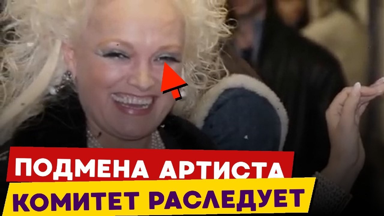 💃🏼⁉️ КАДЫШЕВА ЗДУЛАСЬ! ПОДМЕНА АРТИСТА НА СЦЕНЕ! ТРЕШ ШОУБИЗНЕСА