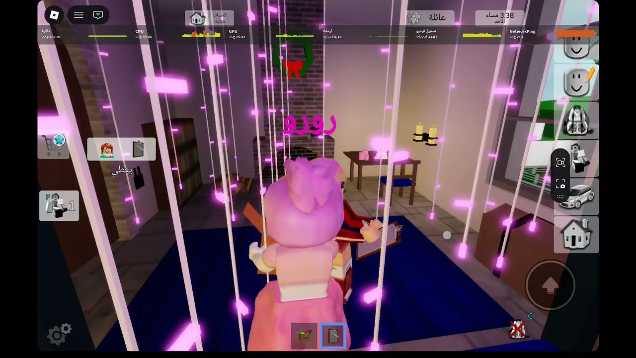 انا ورور ونوري  وسعيد ٢٤ ساعه بالوانا المفضله❤️🩷💜💙