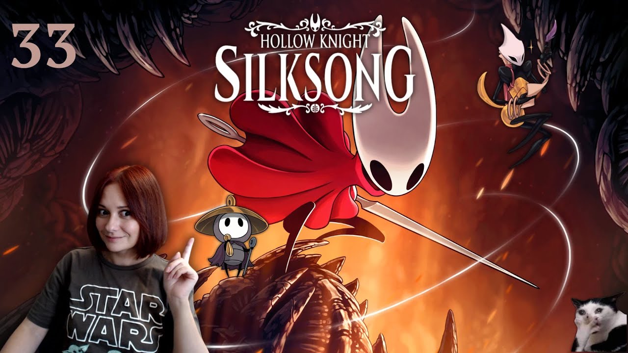 [33] Хай прибуде з нами Гарана!!! ...Да на Фан Су Ло Во!!! - Hollow Knight: Silksong