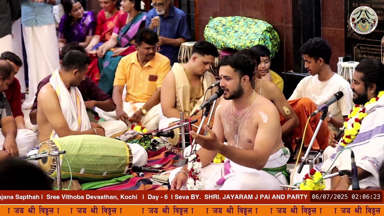 74th Akhanda Bhajana Sapthah | Sree Vithoba Devasthan, Kochi |   Day - 6