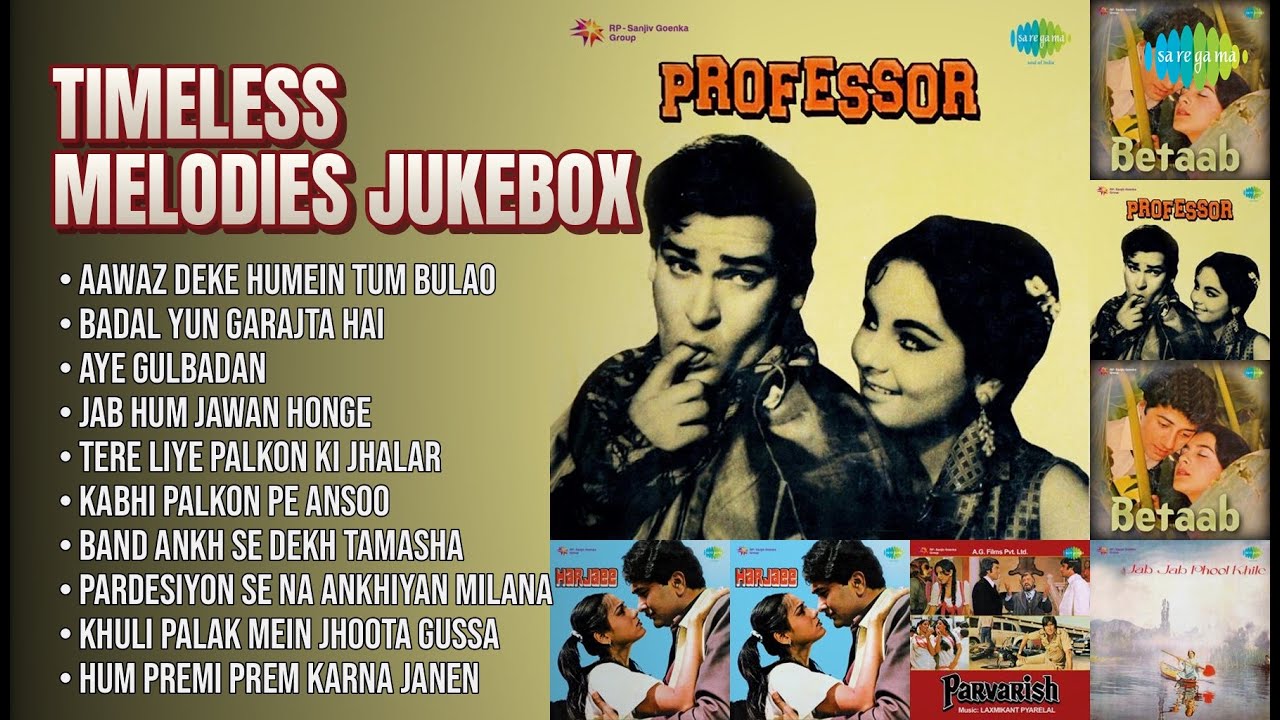 सदाबहार गानों का मधुर सफर | Lata Mangeshkar Songs | Aawaz Deke Humein Tum Bulao