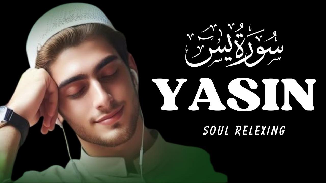Surah Yaseen Full  Heart Touching Recitation for Peace & Sleep 2026