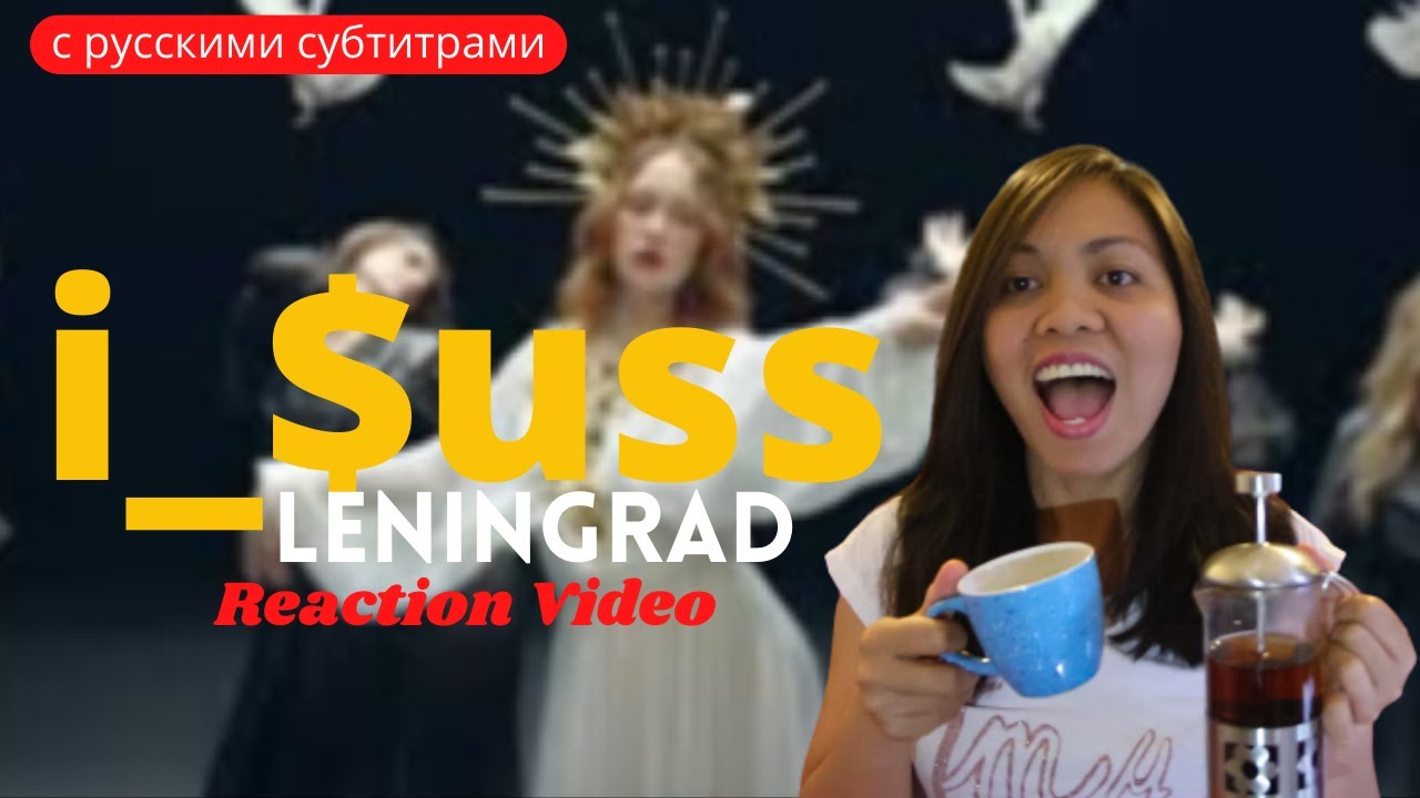 Реакция иностранки на Ленинград — i_$uss | Deep and spiritual | My Reaction