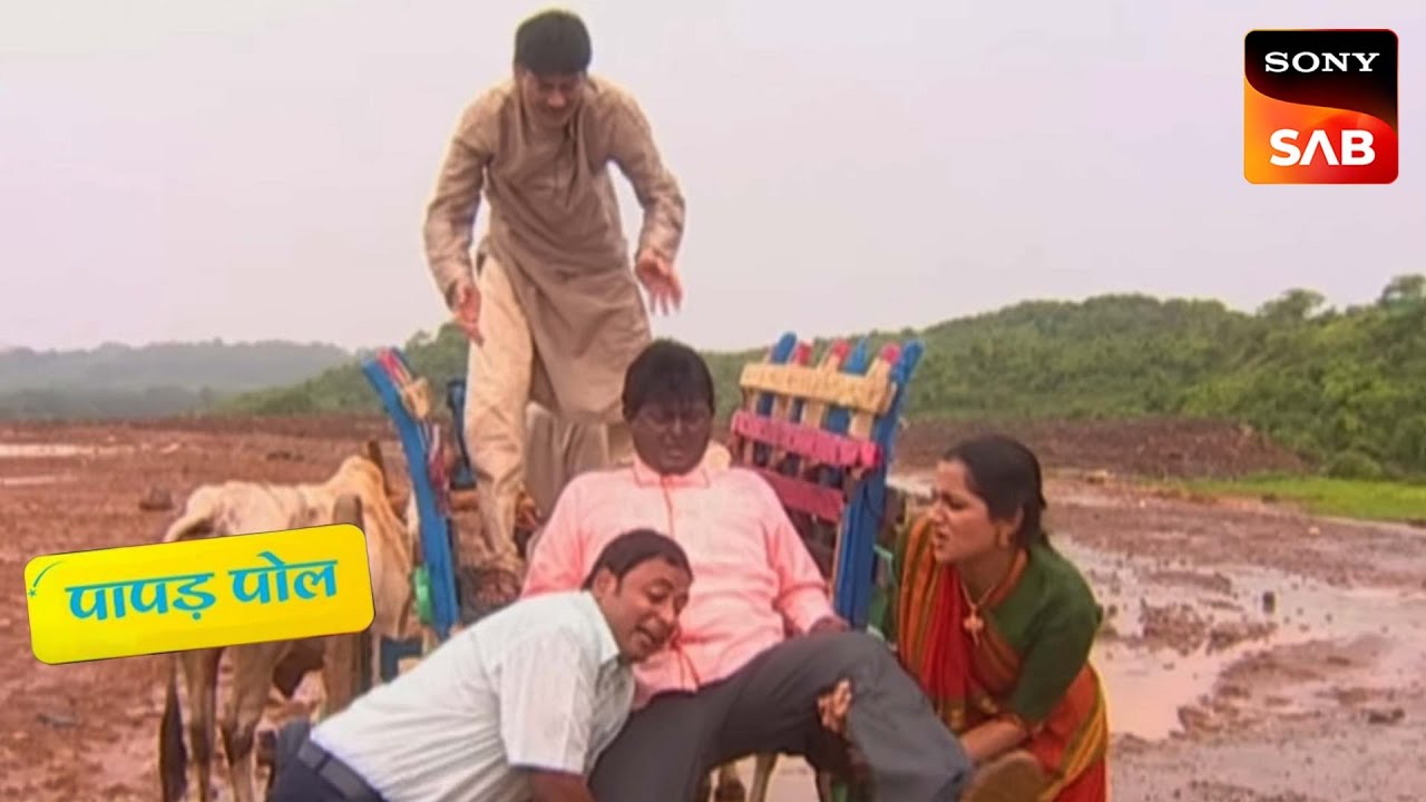 Vinay फँस गया 