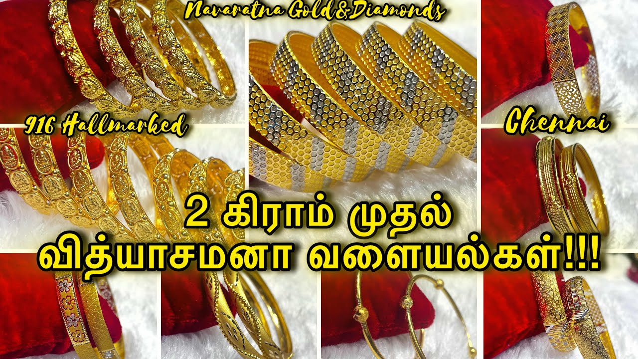 2 Grams to 916 Hallmarked HUID Bangles Collections in Unique and Different Styles at Chennai
