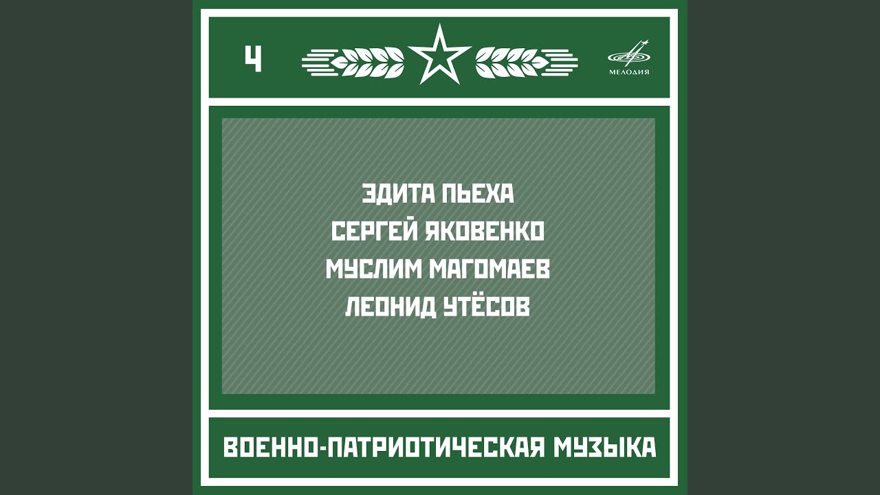 Журавли
