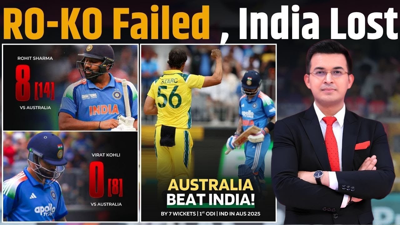 IND vs AUS : AUS defeat IND by 7 wickets ! RO-KO Failed, India Lost !