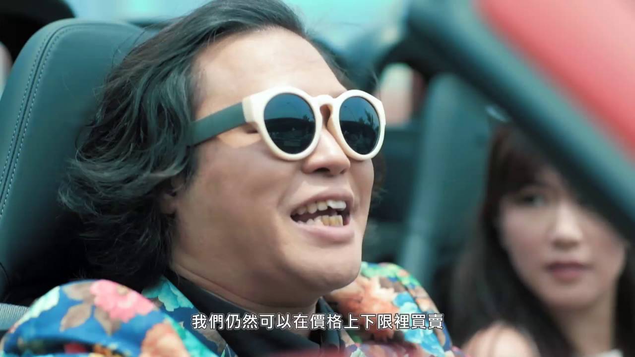 兩分鐘看懂香港交易所市場波動調節機制